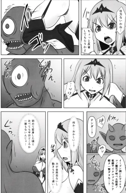 Page 16 of Raygis Valicess Elsain "Fall to Lewd Slave Valicess"