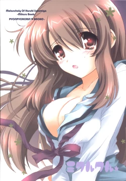 Page 14 of Mikurukuru