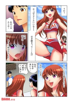 Page 12 of ヤリタイ放題学園祭 全校女子がボクの言いなり！