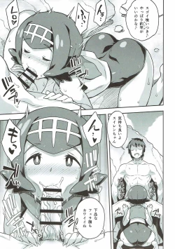 Page 4 of Suiren-chan no Anaba