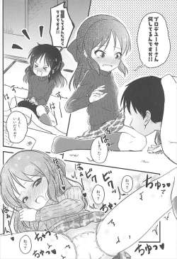 Page 11 of AREA 01 Tachibana Arisu