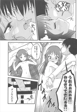 Page 18 of AREA 01 Tachibana Arisu