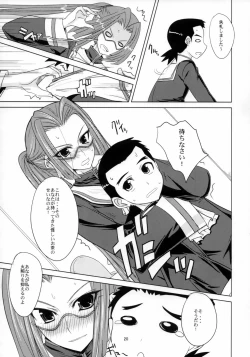 Page 19 of Yojouhan] Isekai no Kasshoku to Megane