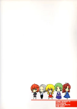 Page 26 of Yojouhan] Isekai no Kasshoku to Megane