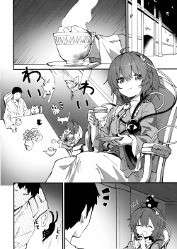 Page 3 of Satori-chan to Sukebe Suru Hon