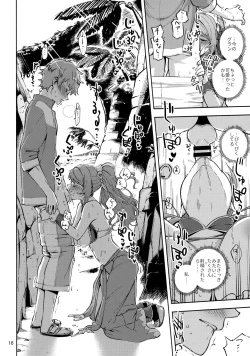 Page 15 of Bea ga Mizugi ni Kigaetara