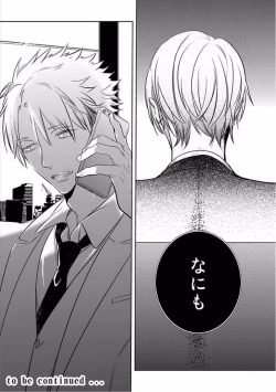 Page 122 of Kurui Naku no wa Boku no Ban ~ vol.2