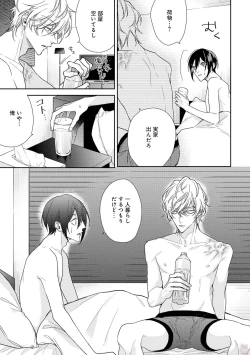 Page 113 of GATEAU 2018-03