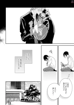 Page 120 of GATEAU 2018-03