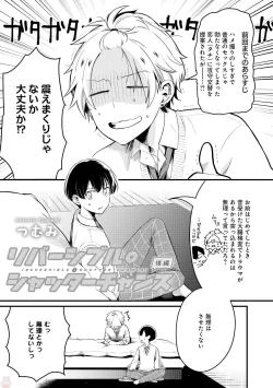 Page 127 of GATEAU 2018-03