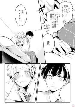 Page 128 of GATEAU 2018-03