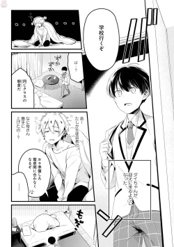 Page 131 of GATEAU 2018-03