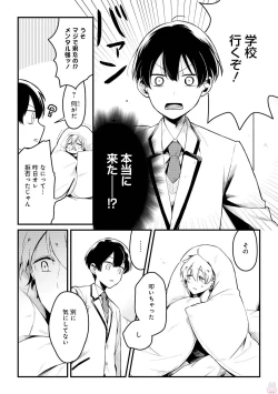 Page 134 of GATEAU 2018-03