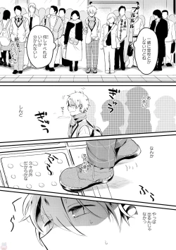 Page 139 of GATEAU 2018-03