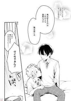 Page 146 of GATEAU 2018-03