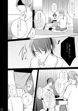 Page 14 of GATEAU 2018-03