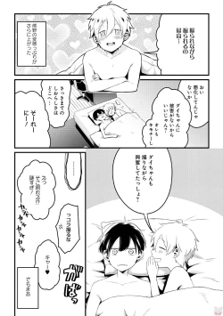 Page 157 of GATEAU 2018-03