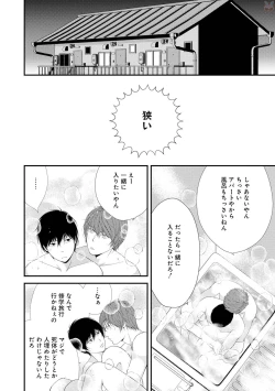 Page 166 of GATEAU 2018-03