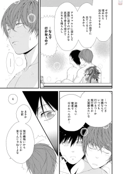 Page 167 of GATEAU 2018-03