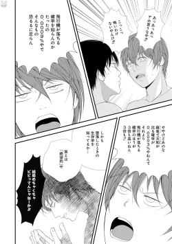 Page 168 of GATEAU 2018-03