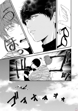 Page 173 of GATEAU 2018-03