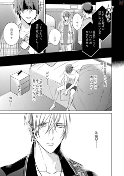 Page 17 of GATEAU 2018-03