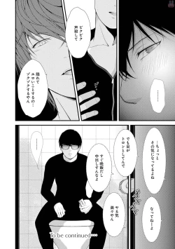 Page 182 of GATEAU 2018-03