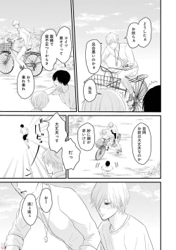 Page 189 of GATEAU 2018-03