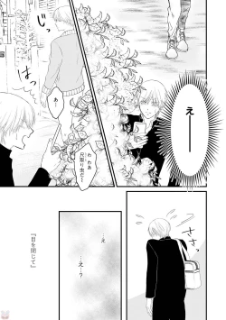 Page 193 of GATEAU 2018-03