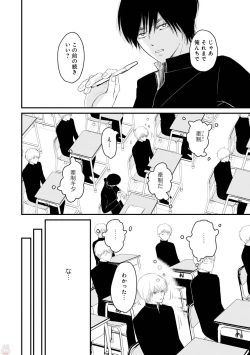 Page 198 of GATEAU 2018-03