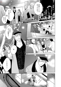 Page 19 of GATEAU 2018-03