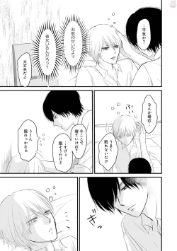 Page 201 of GATEAU 2018-03