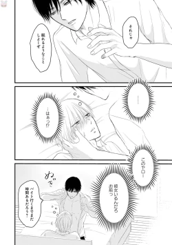 Page 202 of GATEAU 2018-03