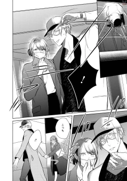 Page 20 of GATEAU 2018-03