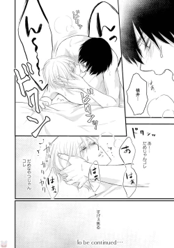 Page 210 of GATEAU 2018-03