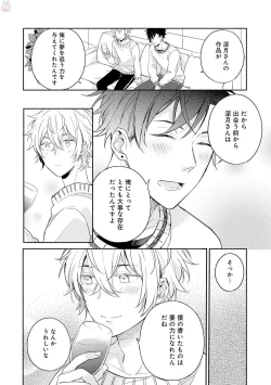 Page 224 of GATEAU 2018-03