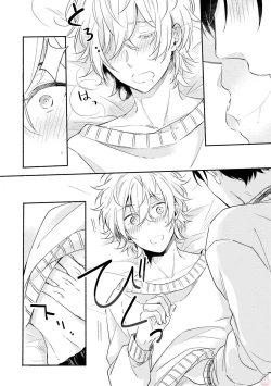 Page 230 of GATEAU 2018-03