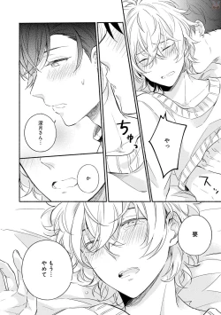 Page 232 of GATEAU 2018-03