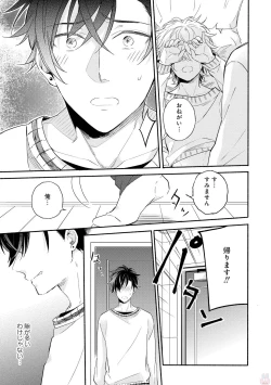 Page 233 of GATEAU 2018-03