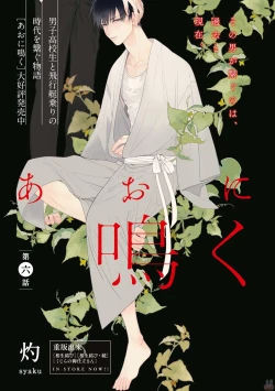 Page 235 of GATEAU 2018-03