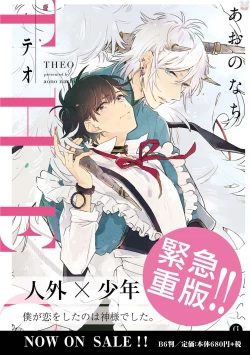 Page 236 of GATEAU 2018-03