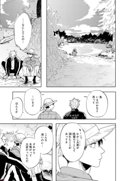 Page 251 of GATEAU 2018-03