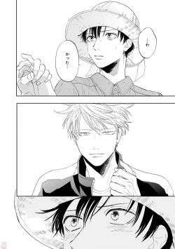 Page 258 of GATEAU 2018-03