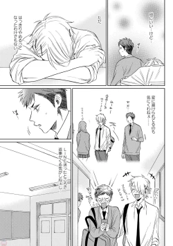 Page 273 of GATEAU 2018-03