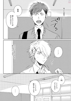 Page 274 of GATEAU 2018-03