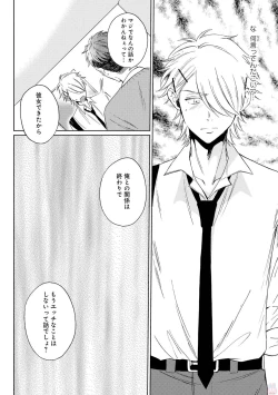 Page 282 of GATEAU 2018-03