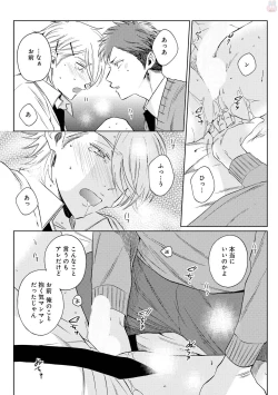 Page 289 of GATEAU 2018-03