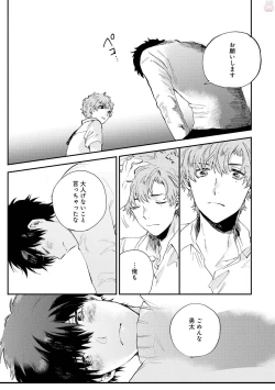 Page 305 of GATEAU 2018-03