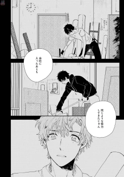 Page 308 of GATEAU 2018-03