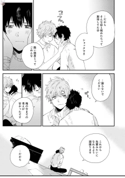 Page 309 of GATEAU 2018-03